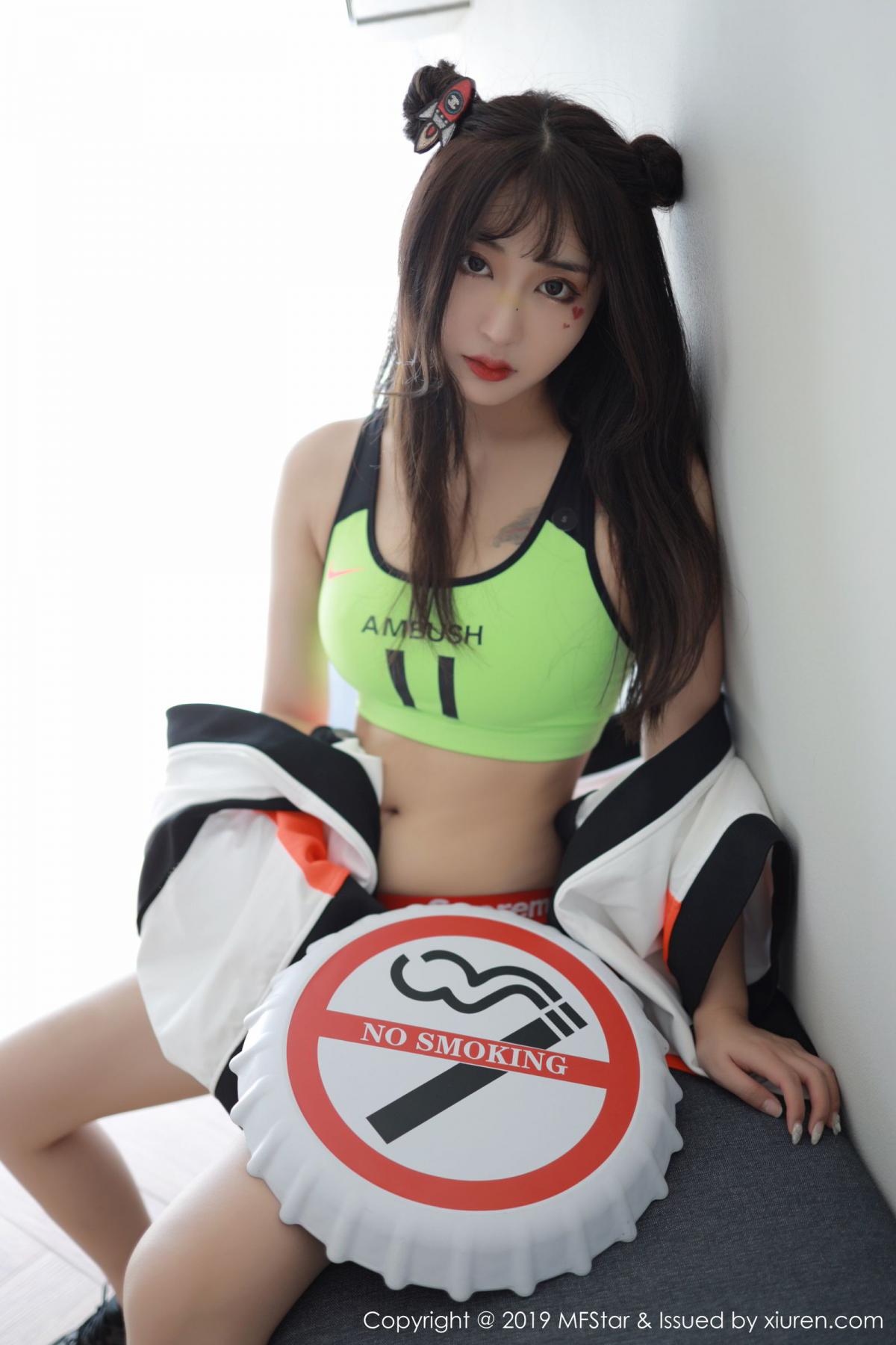 MFStar Vol. 226 Lin Zi Xin