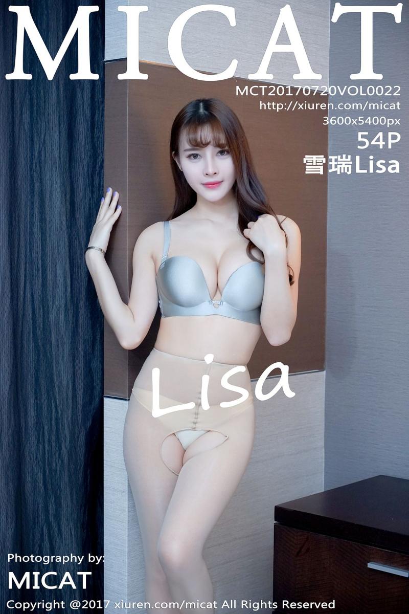 MiCat Vol. 022 Xue Rui Lisa