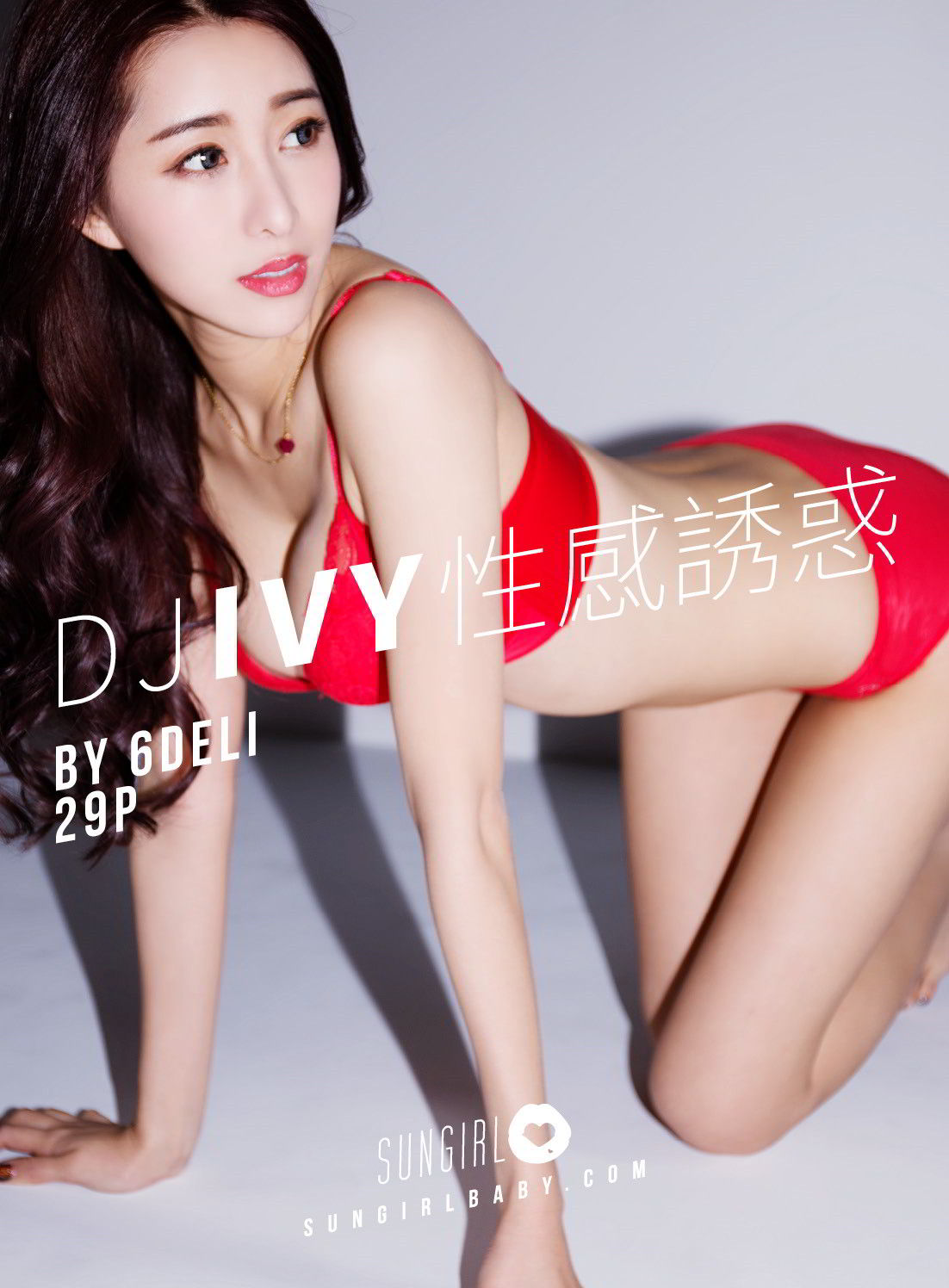 SUNGIRL Vol.002 Dj Ivy