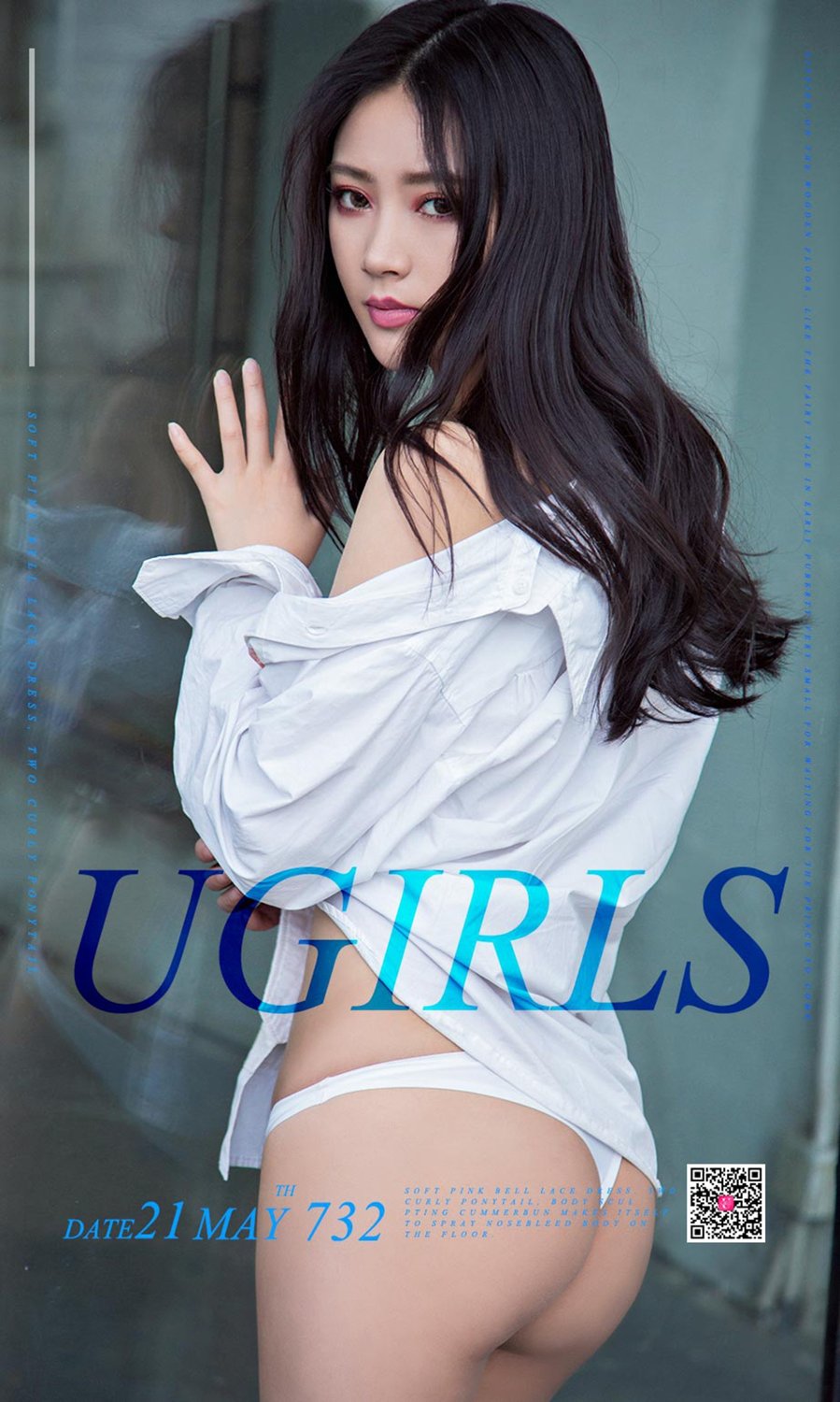 Ugirls App Vol. 732 Xia Meng