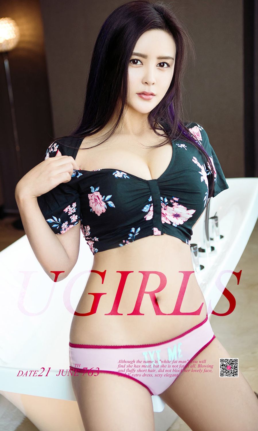 Ugirls App Vol. 763 Lin Zi Chen