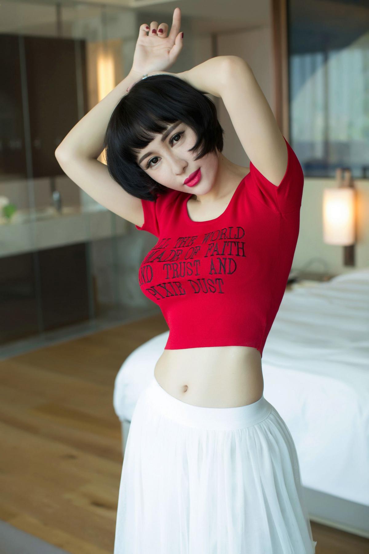 Ugirls Vol. 085 Ye Zi Yi