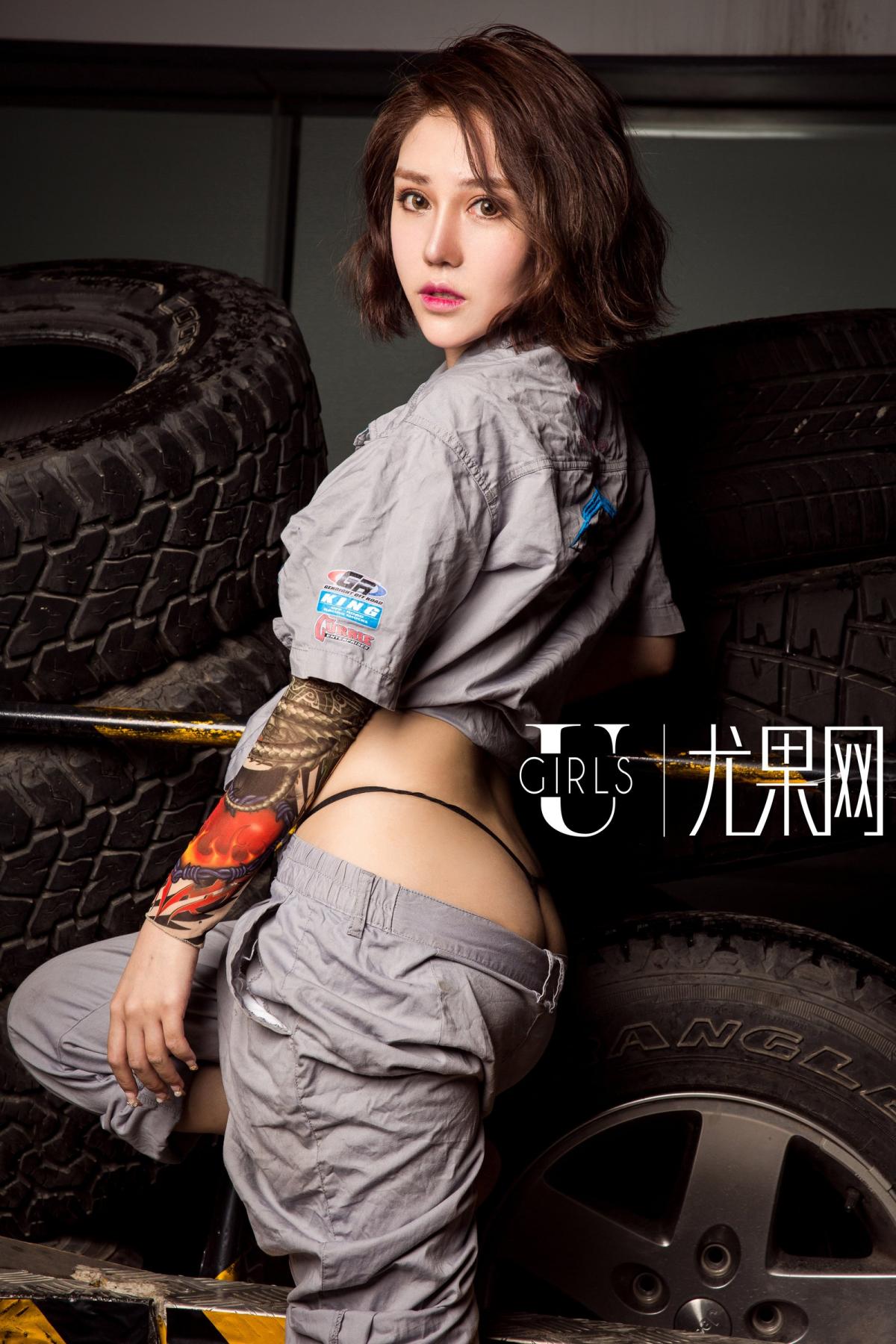 Ugirls Vol. 188 Wang E Lin