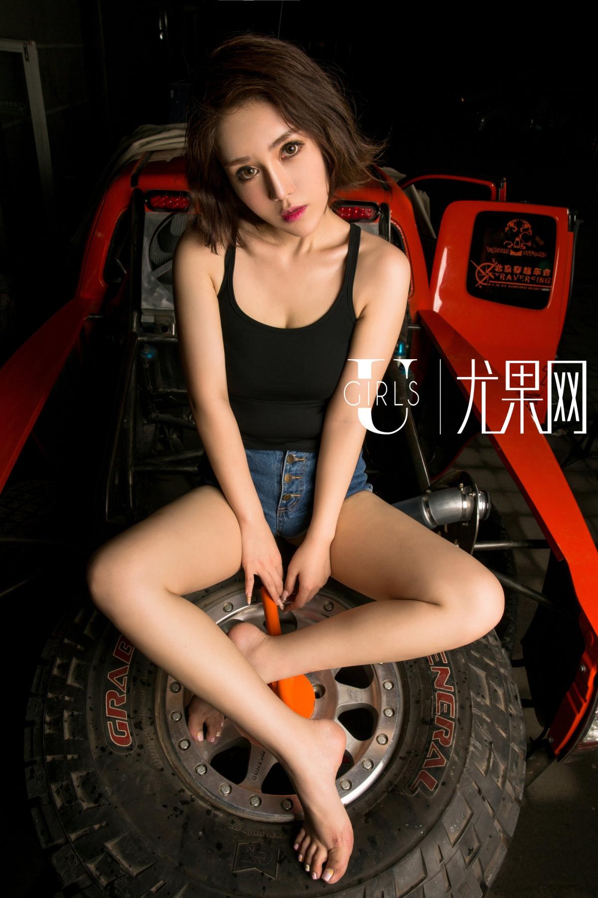 Ugirls Vol. 188 Wang E Lin