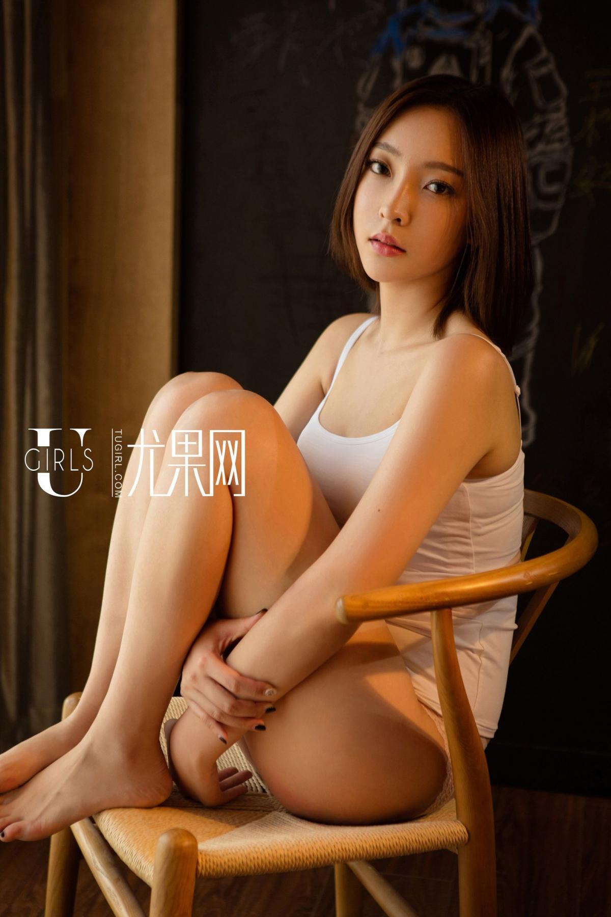 Ugirls Vol. 202 Wen Wen