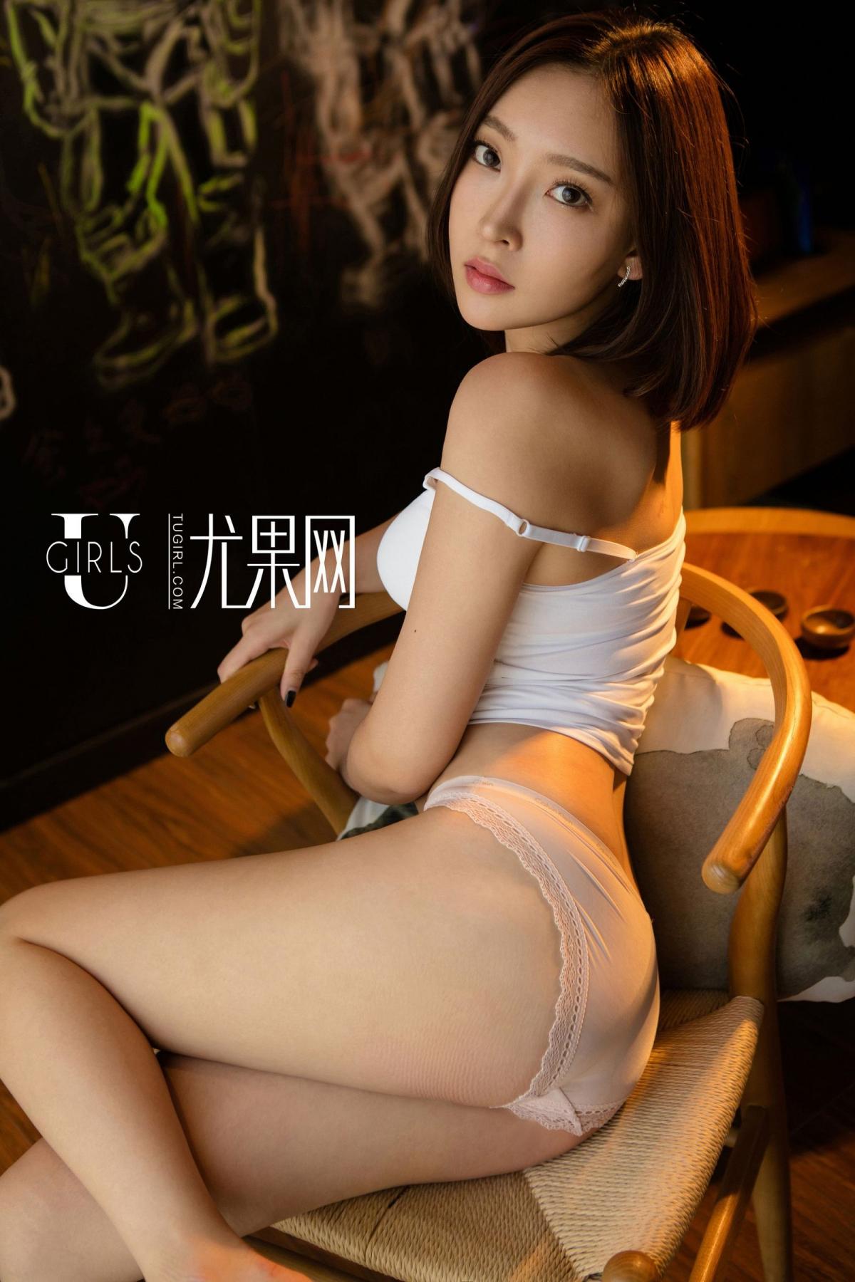 Ugirls Vol. 202 Wen Wen