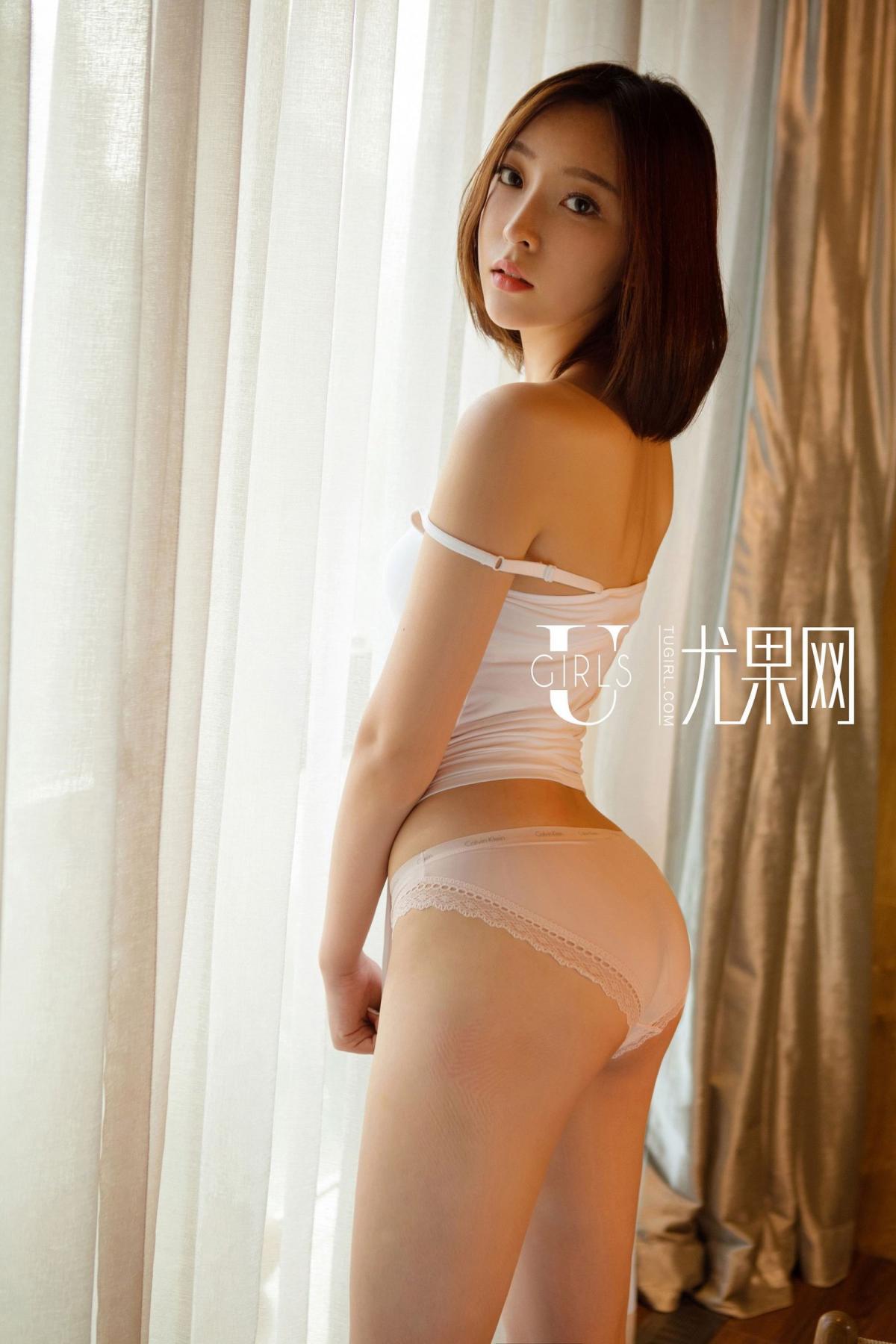 Ugirls Vol. 202 Wen Wen