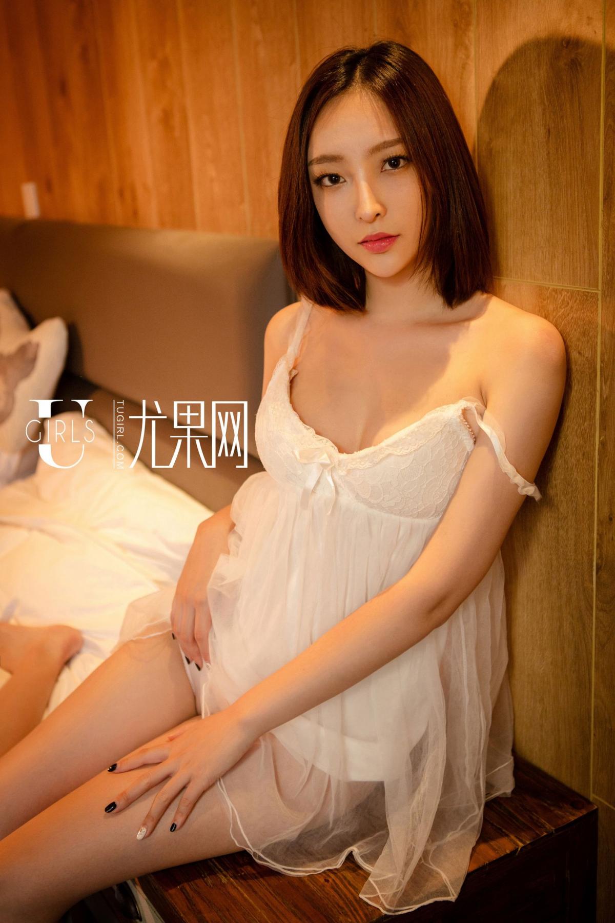 Ugirls Vol. 202 Wen Wen