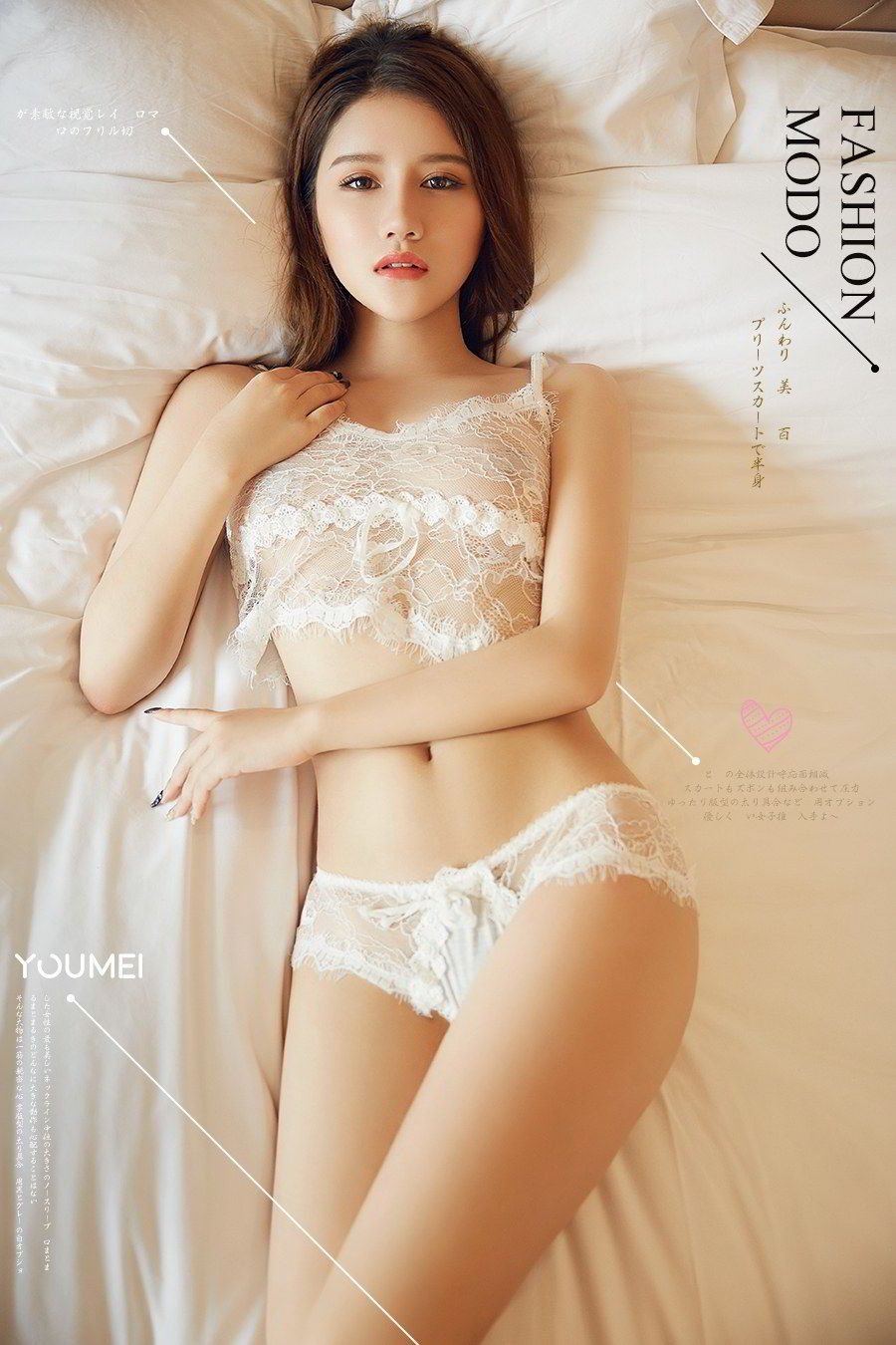 Youmei Vol. 087