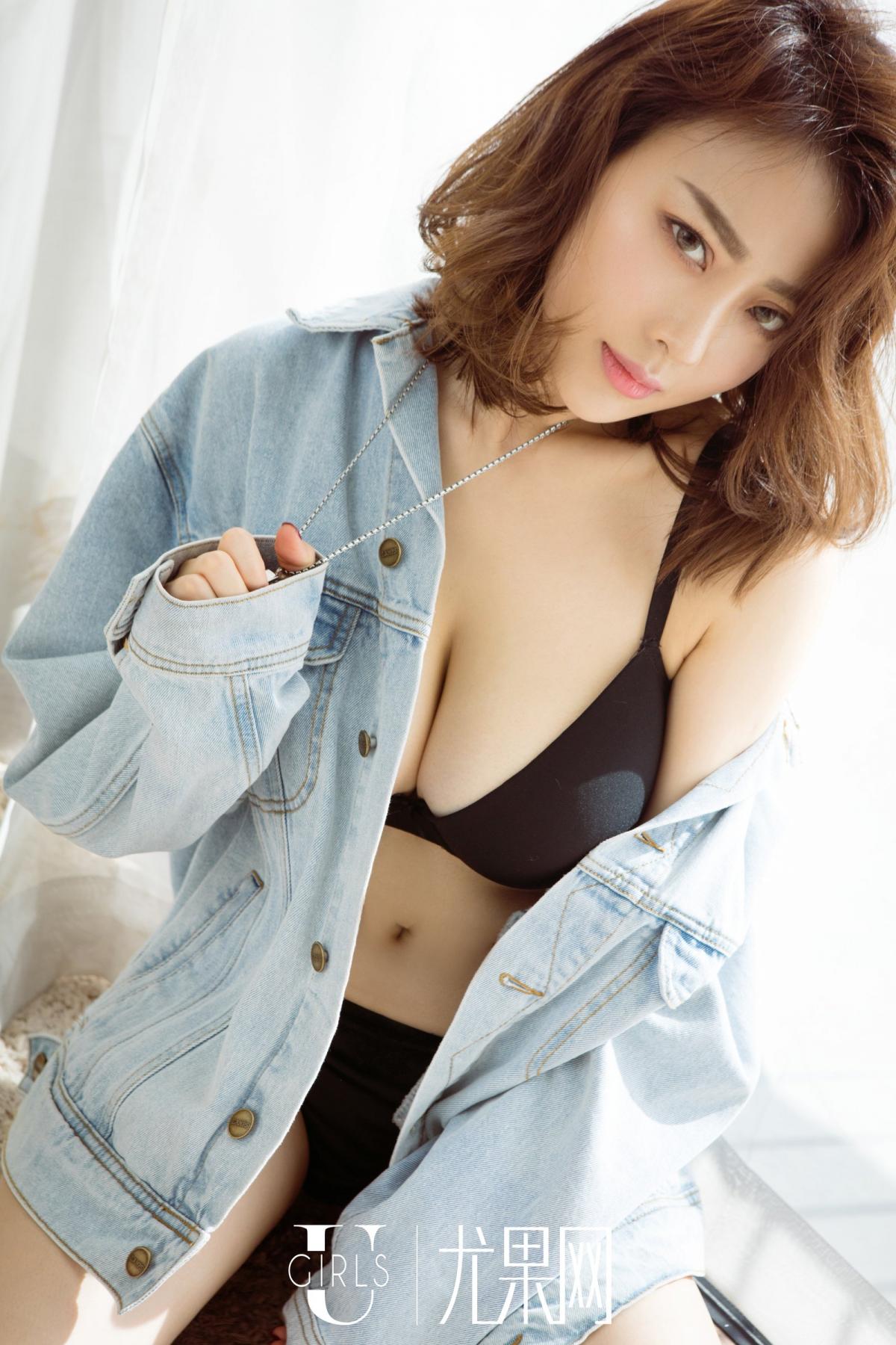 Ugirls Vol. 225 Ai Fei Er