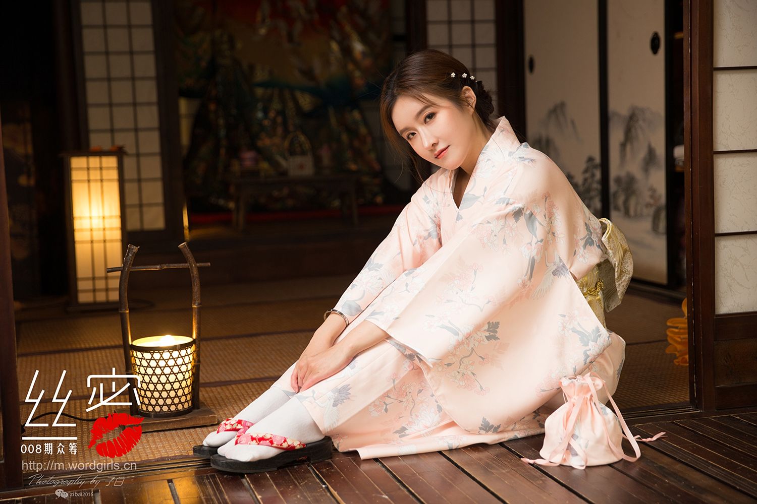 TouTiao Girls Missleg Kimono Flowers and Snakes