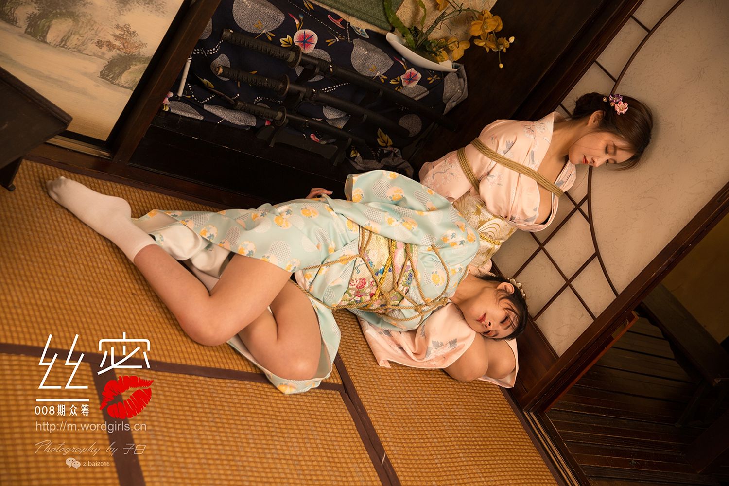 TouTiao Girls Missleg Kimono Flowers and Snakes