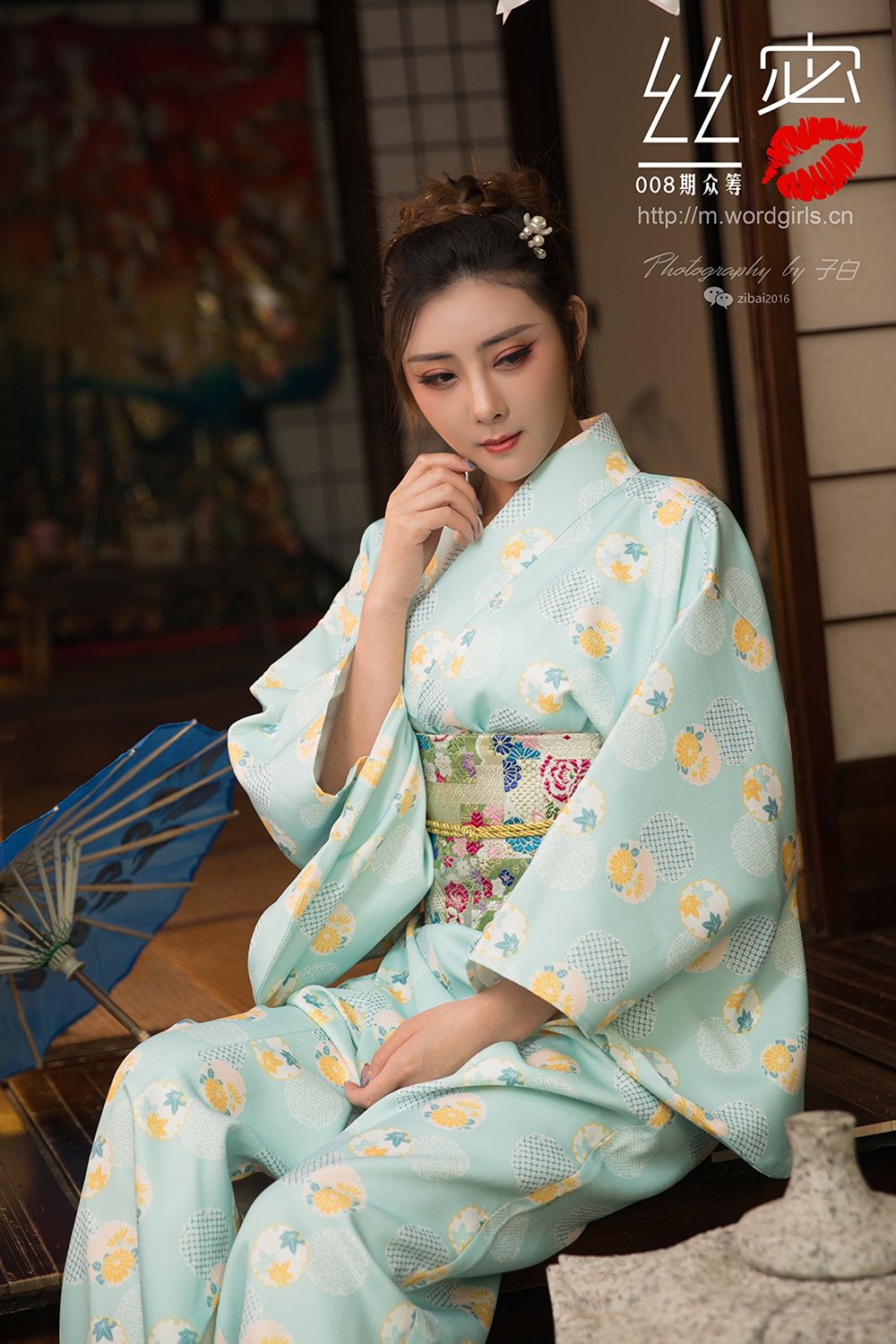 TouTiao Girls Missleg Kimono Flowers and Snakes