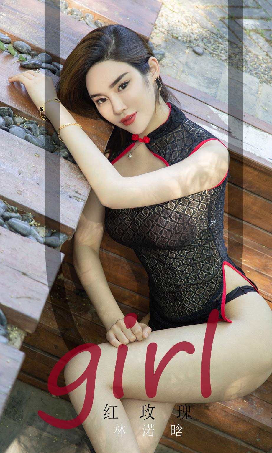 Ugirls App Vol. 1716 Red Rose