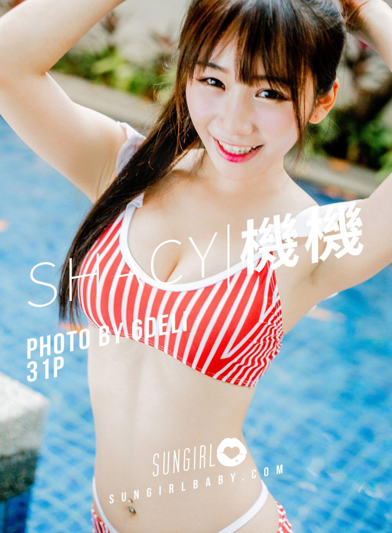 SUNGIRL Vol.005 Lin Shao Yu