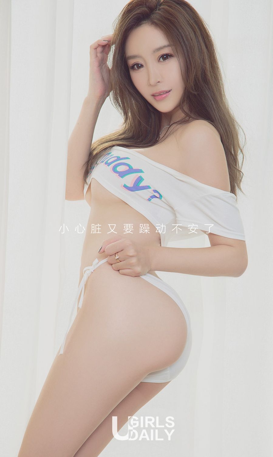 Ugirls App Vol. 853 Yan Yi Lin