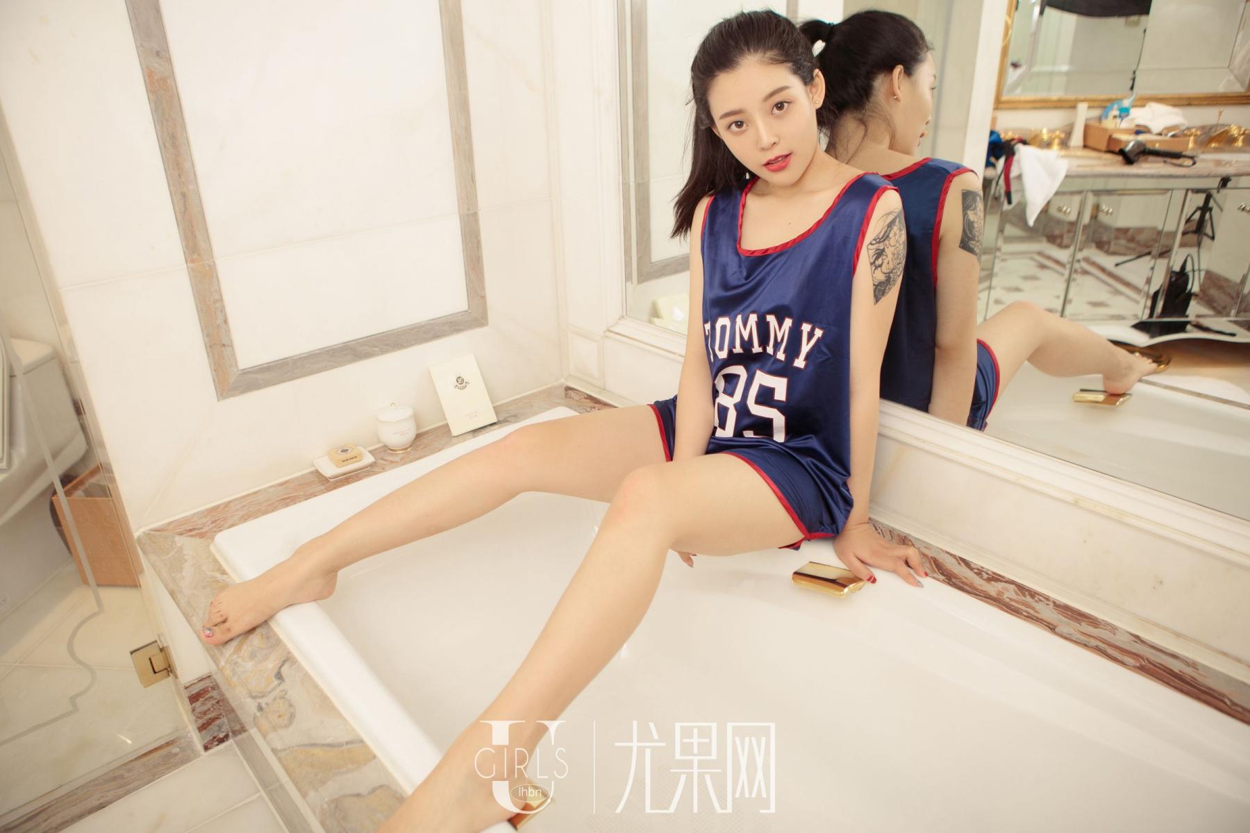 Ugirls Vol. 302 Ling Fei