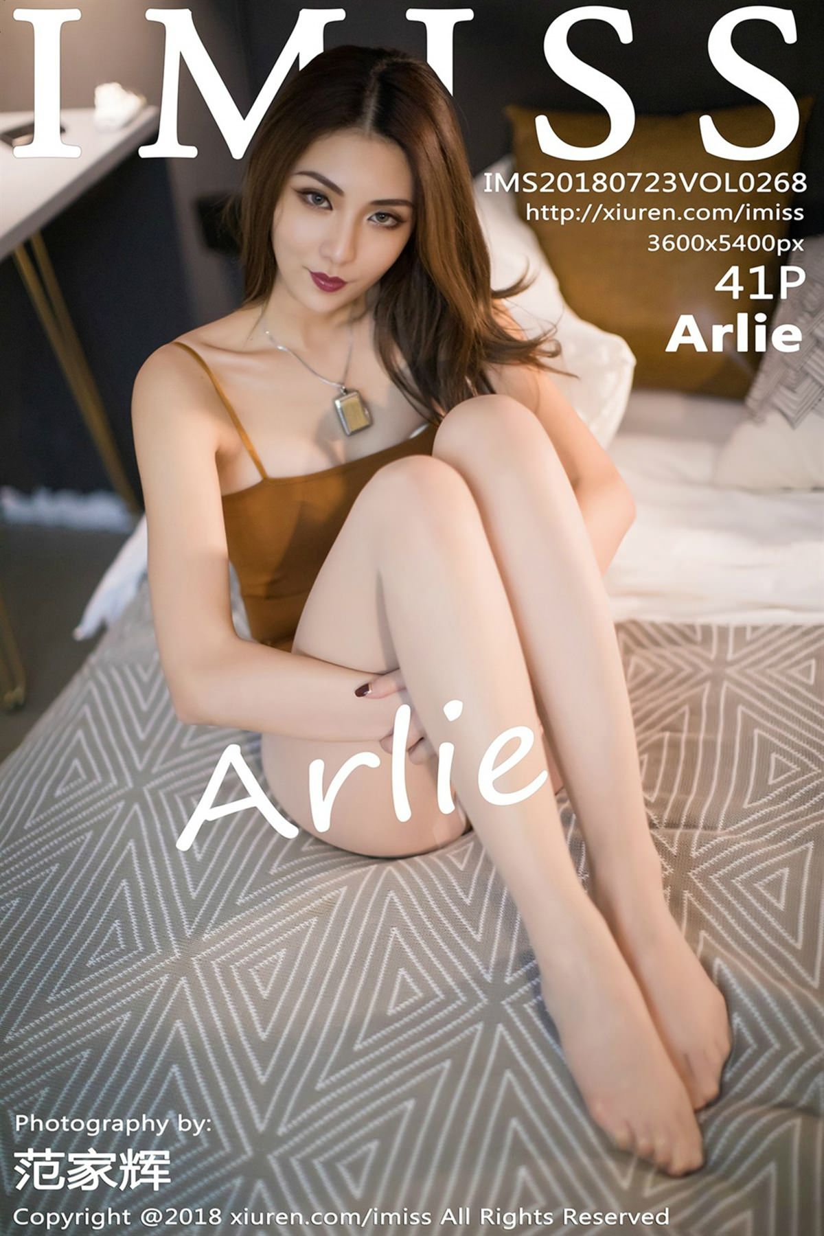 IMiss Vol. 268 Arlie