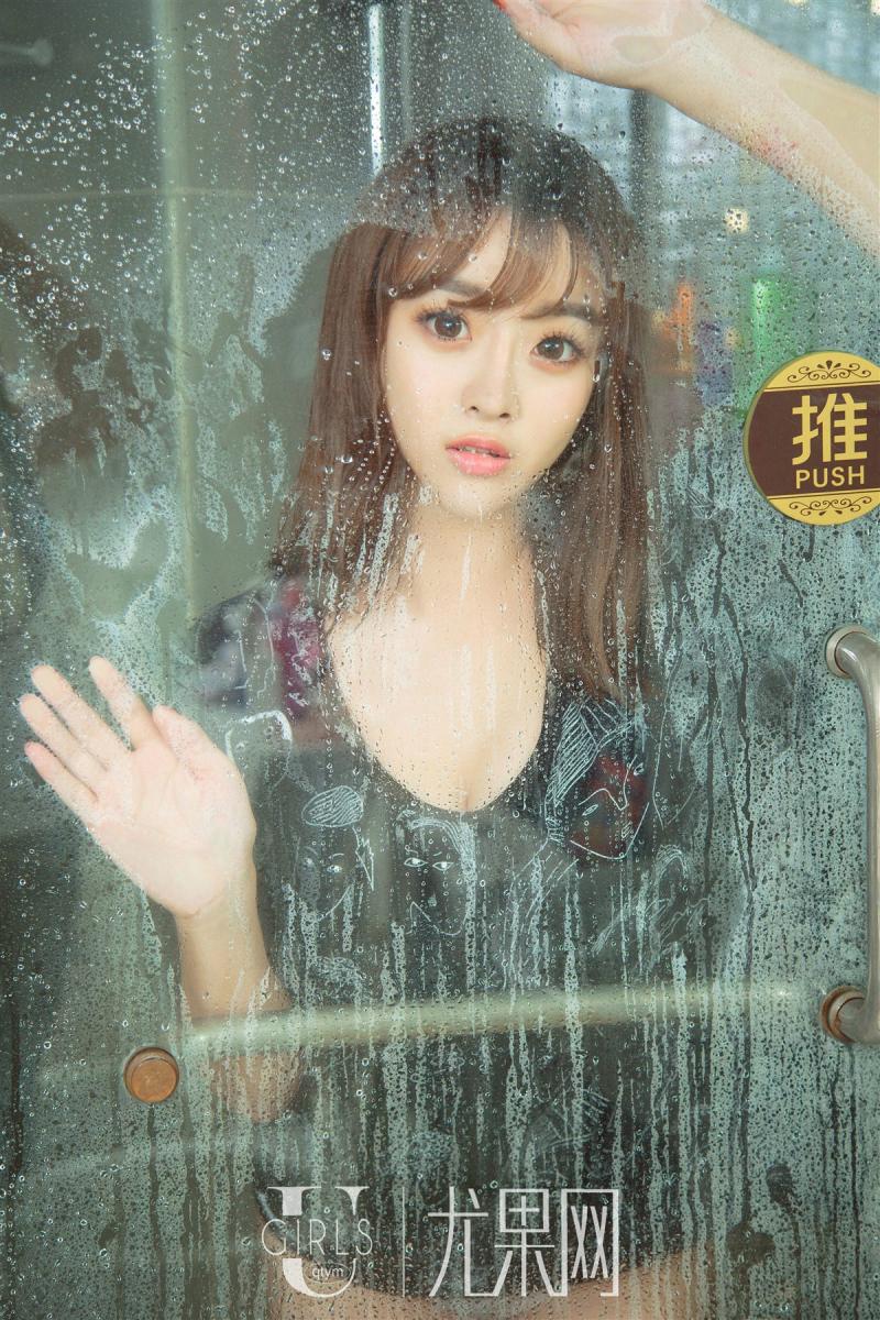 Ugirls Vol. 315 Chen Qi Qi