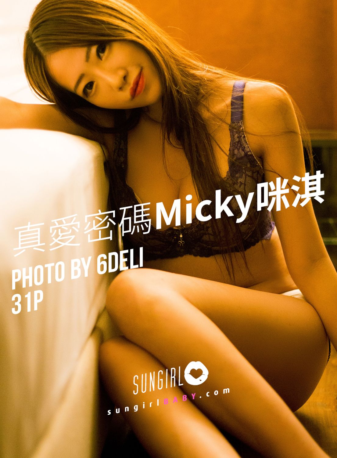 SUNGIRL Vol.034 Jcode Wu Mi Qi