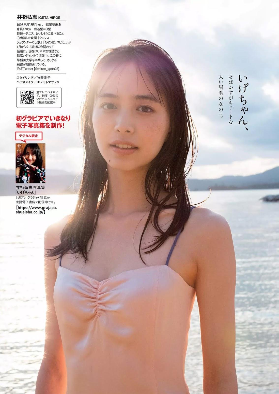 Igeta Hiroe – Weekly Playboy, Young Jump, 2019