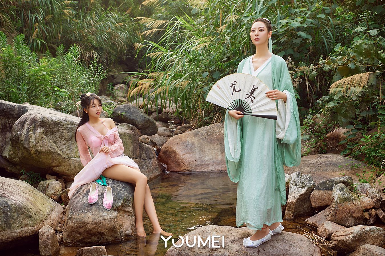 Youmei Vol. 046 Fu Yi Xuan