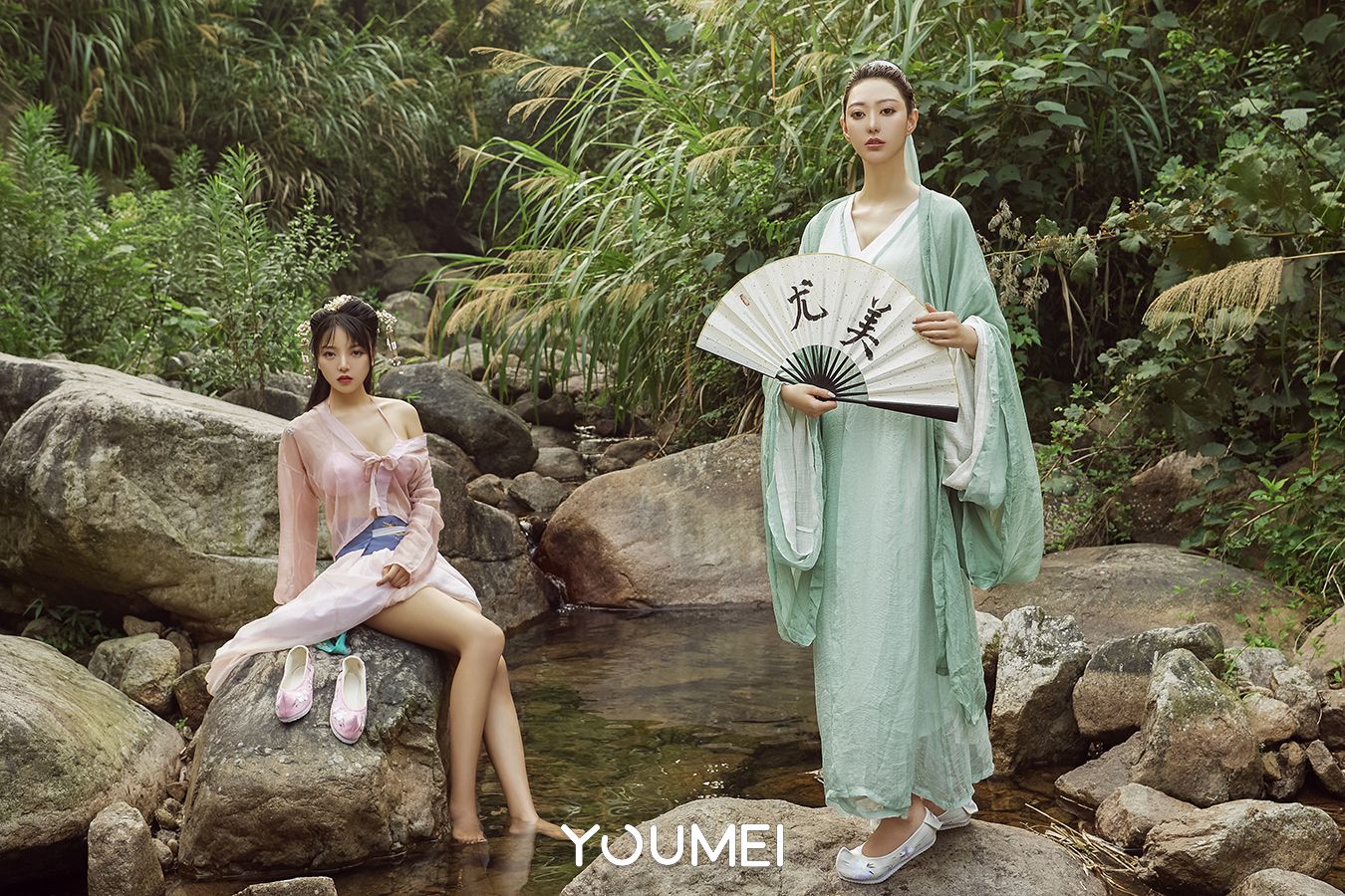 Youmei Vol. 046 Fu Yi Xuan