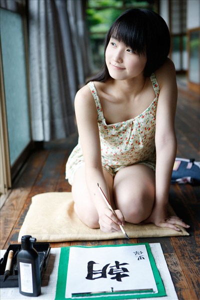 H!P digital books Vol. 105 Riho Sayasi