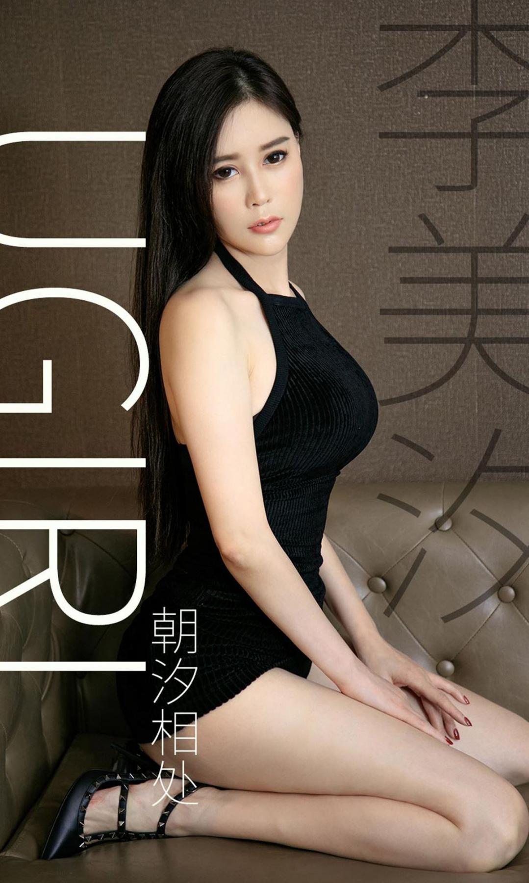 Ugirls App Vol. 1627 Li Mei Xi