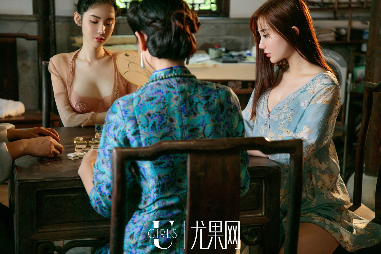 Ugirls T37 Su Xiao Man and Fang Zi Xuan