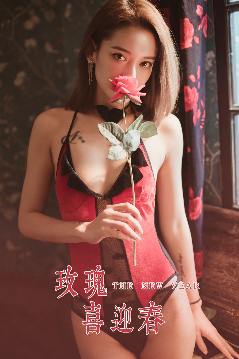 YALAYI Vol. 529 Liu Zi Yang