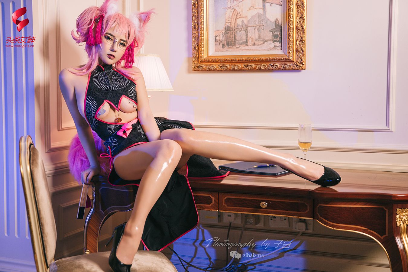 Toutiaogirls Fox Secretary Cosplay