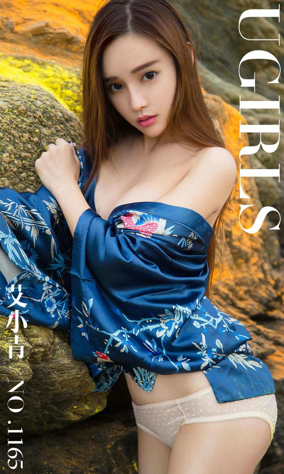 Ugirls App Vol. 1165 Ai Xiao Qing