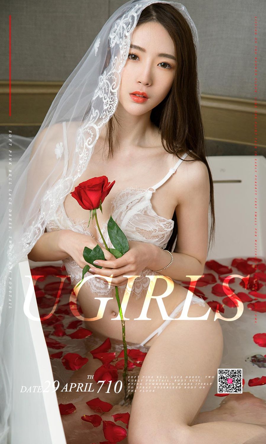 Ugirls App Vol. 710 Meng Xin Yue