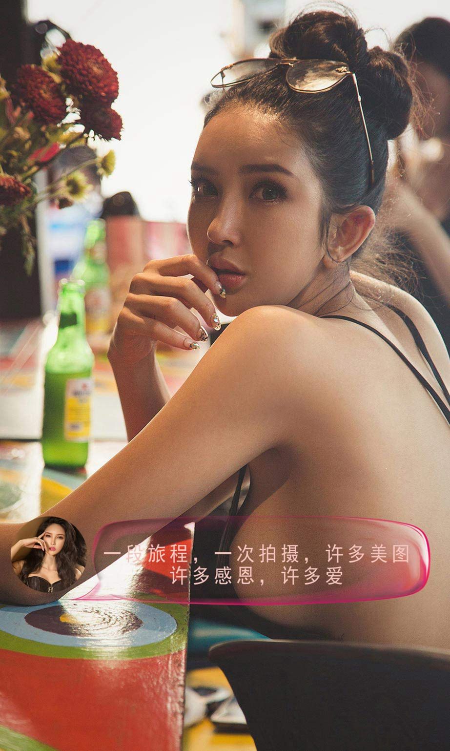 Ugirls App Vol. 1225 Duan Xiao Hui