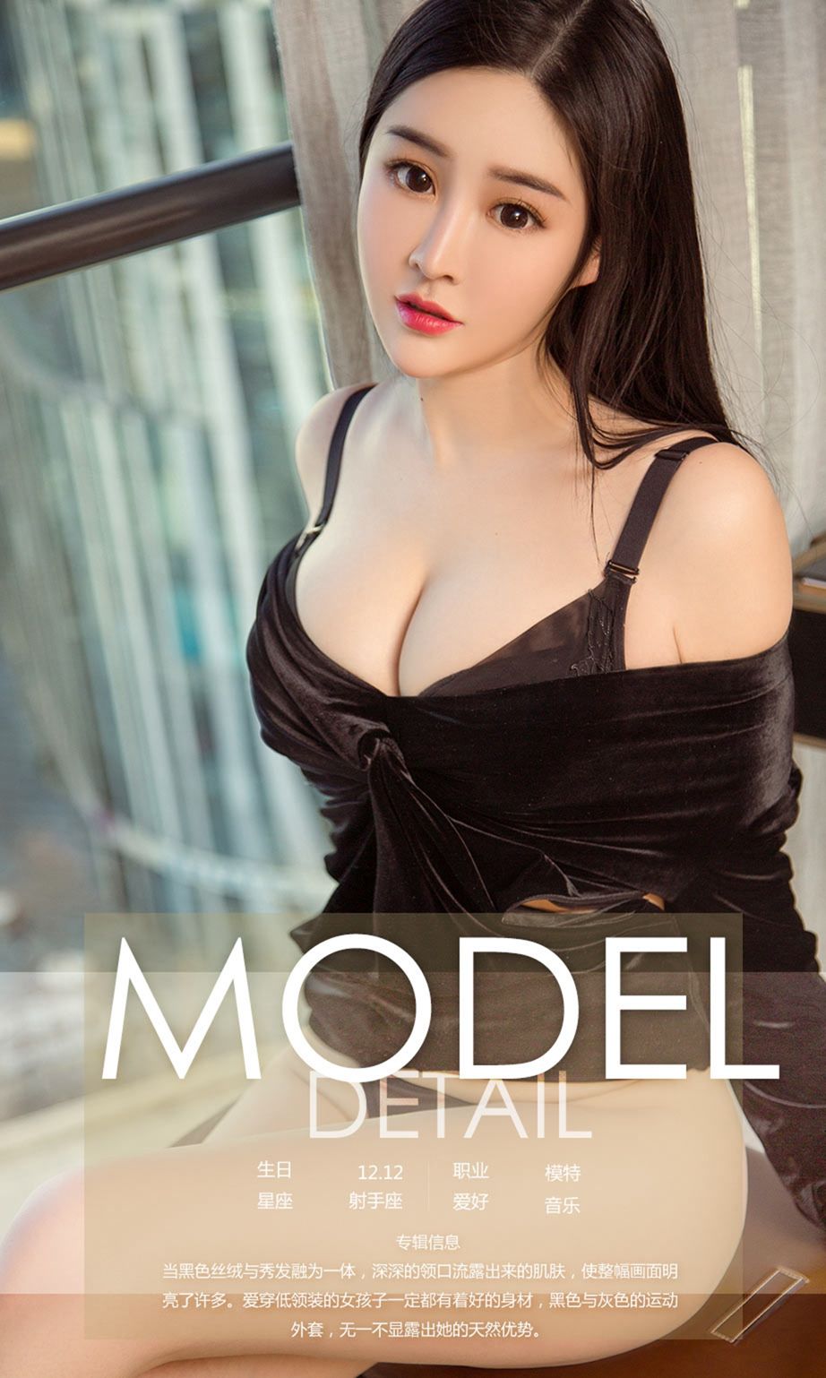 Ugirls App Vol. 981 YiCheng Wong