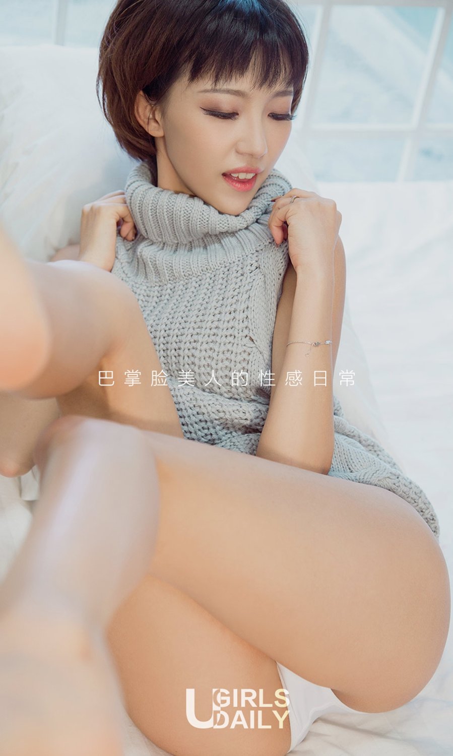 Ugirls App Vol. 725 Feng Mu Mu