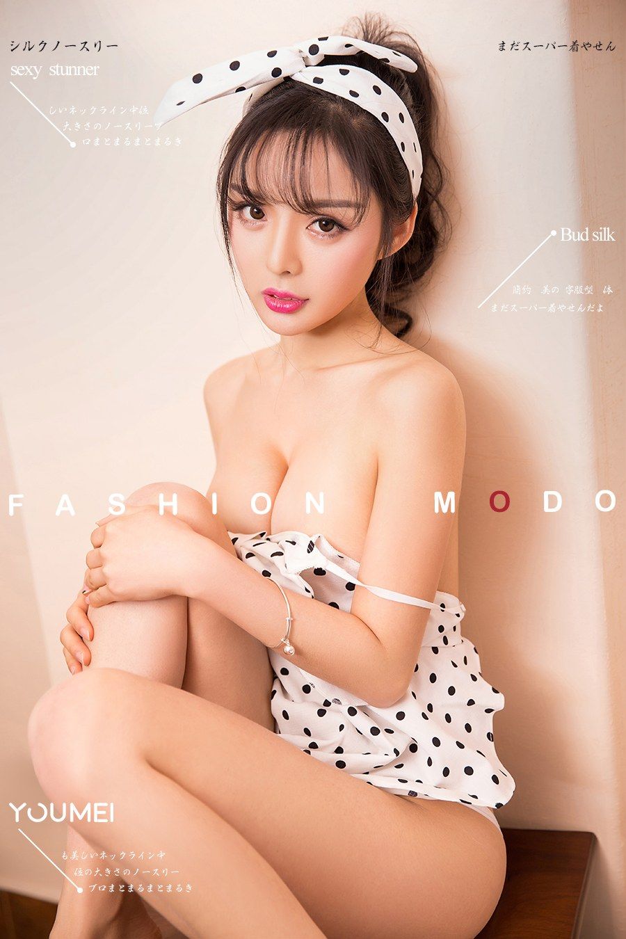 Youmei Vol.060 Zhou Xi Yan