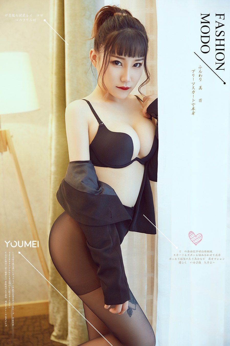 Youmei Vol.040 Tuan Tuan