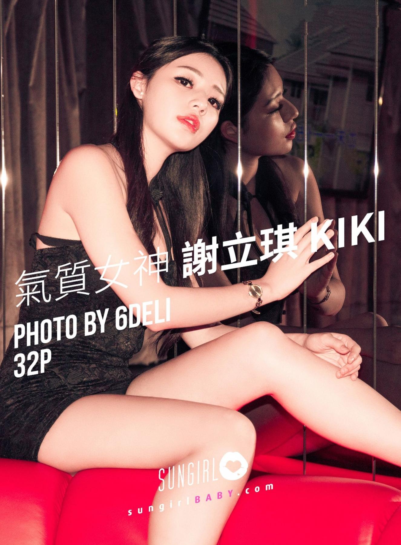 [SUNGIRL] Vol.048 Temperament Goddess