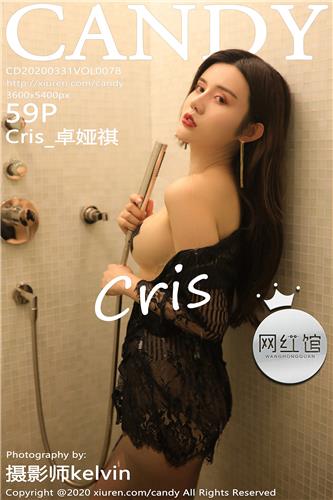 [DY] 2020.03.31 VOL.078 Zhuo Ya Qi