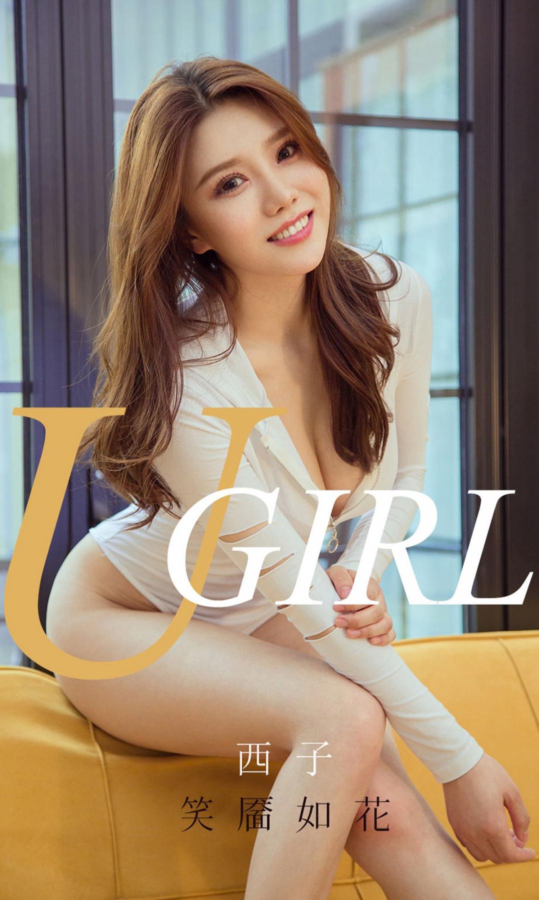 Ugirls App Vol.1693 Smile like flowers