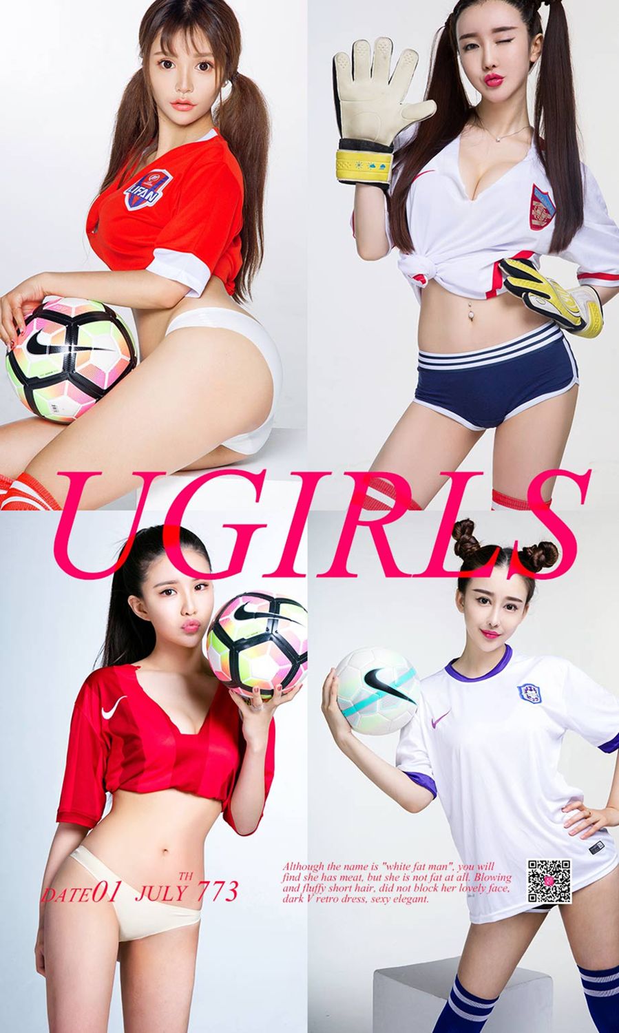 Ugirls App Vol.773 Meng Shen Mei Mei