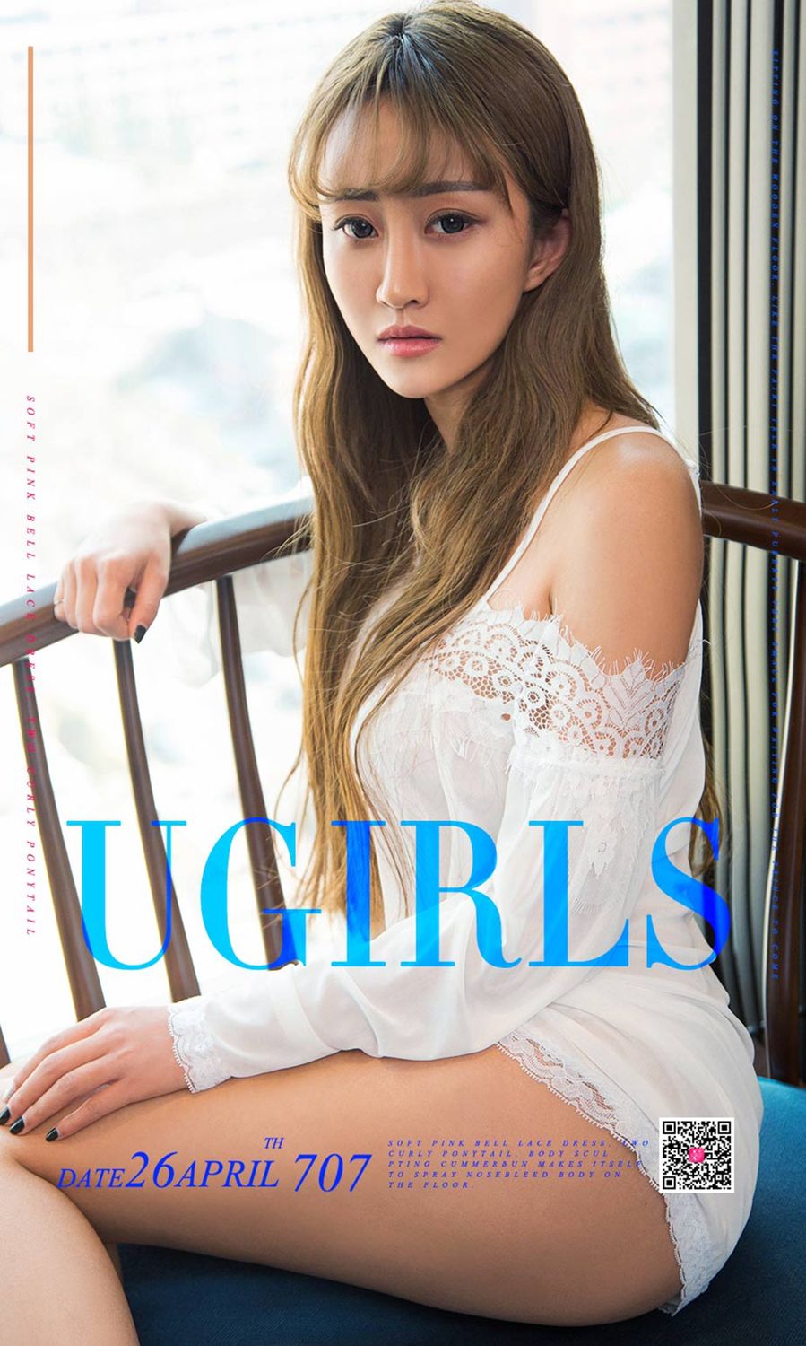 Ugirls App Vol.707 Wang Nan