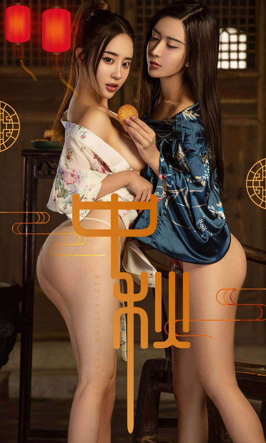 Ugirls App Vol.868 Zhao Zhi Yan