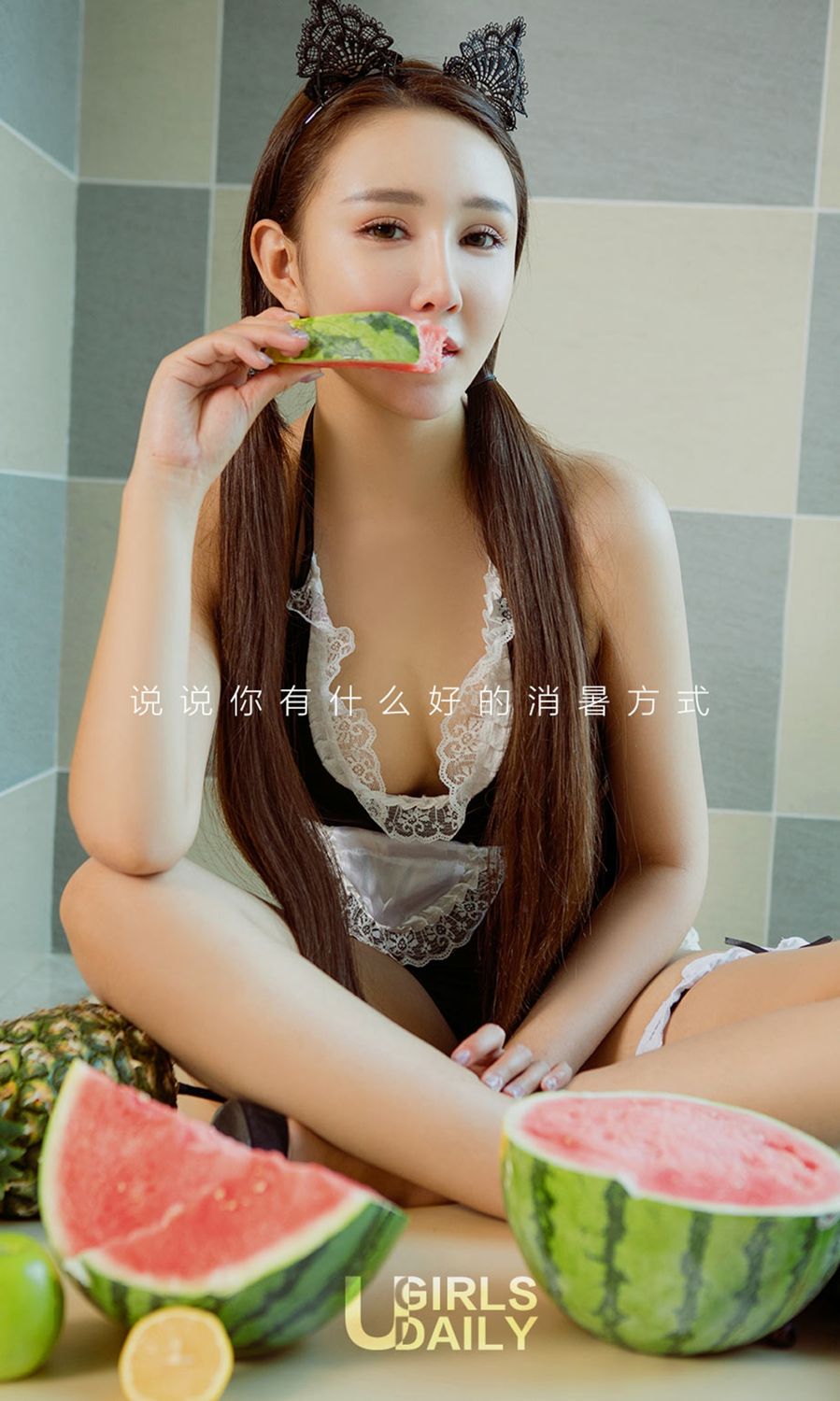 Ugirls App Vol.800 Han Yi Bei