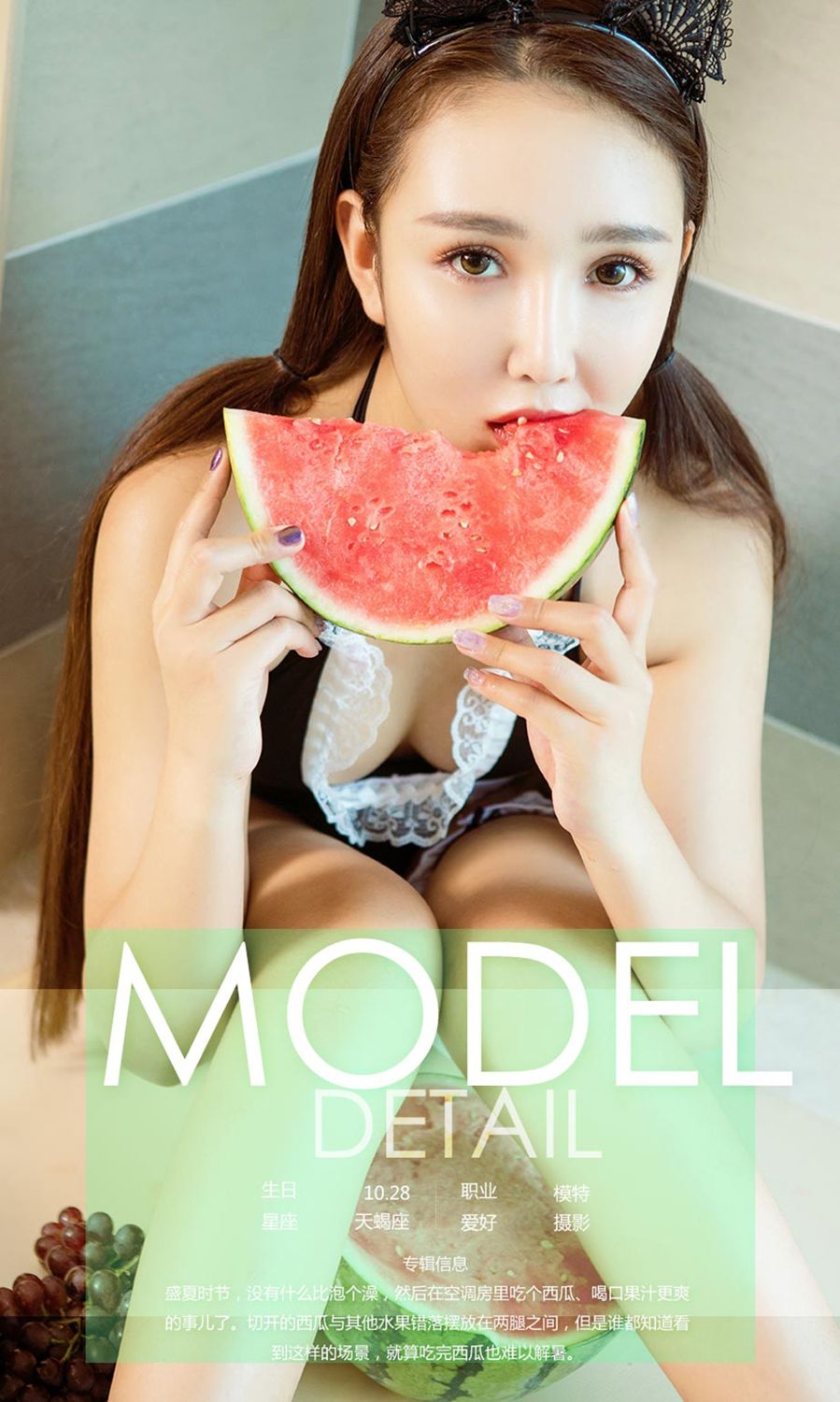 Ugirls App Vol.800 Han Yi Bei