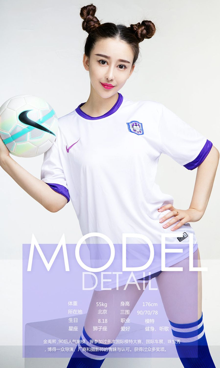 Ugirls App Vol.773 Meng Shen Mei Mei