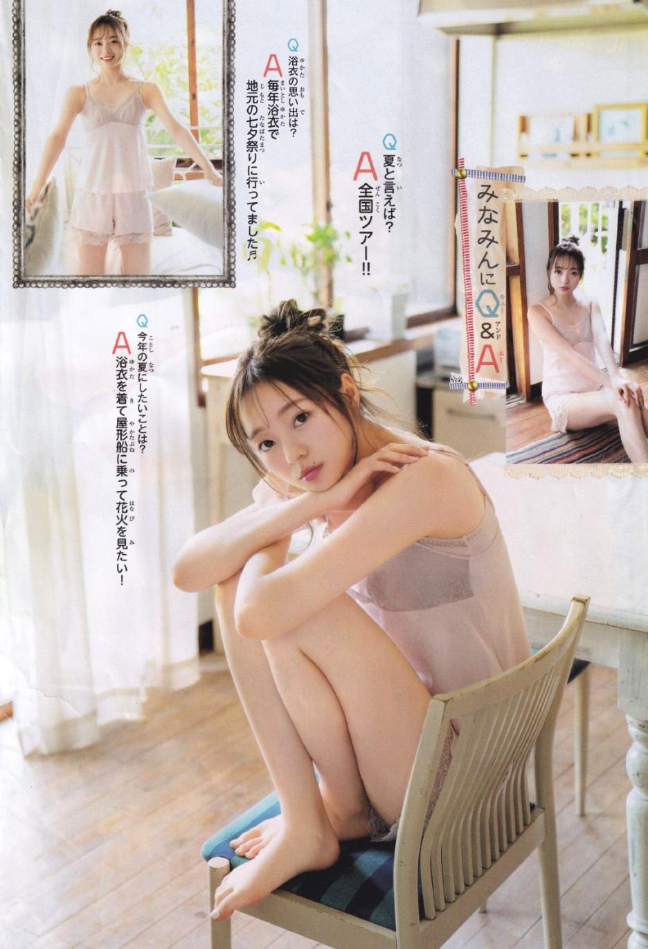 Minami Umezawa- Big Comic Spirits, Young Jump, B.L.T Graph, 2019