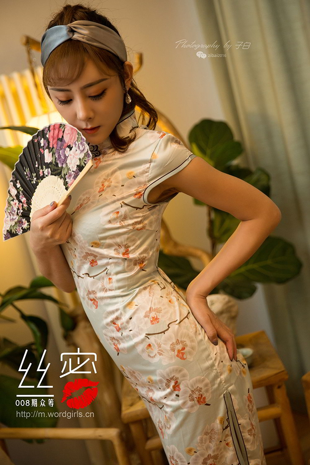 [uTiao Girls] MISSLEG Vol.010 Cheongsam